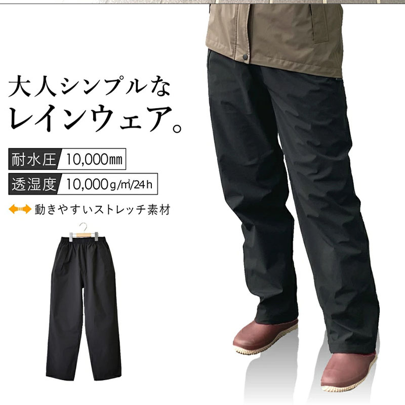 Cycling Gear Rain - Dartei Japanese Rainproof Lightweight Comfortable Breathable