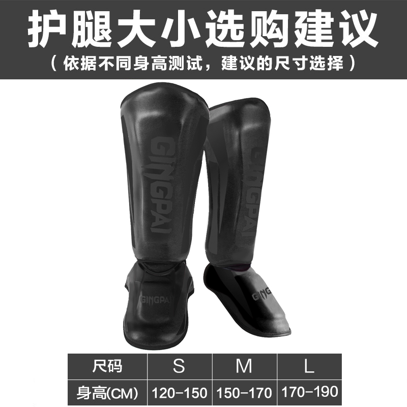Thanh Niên/Người Lớn Boxing MM - đánh giá và giá Cycling Gear Pants