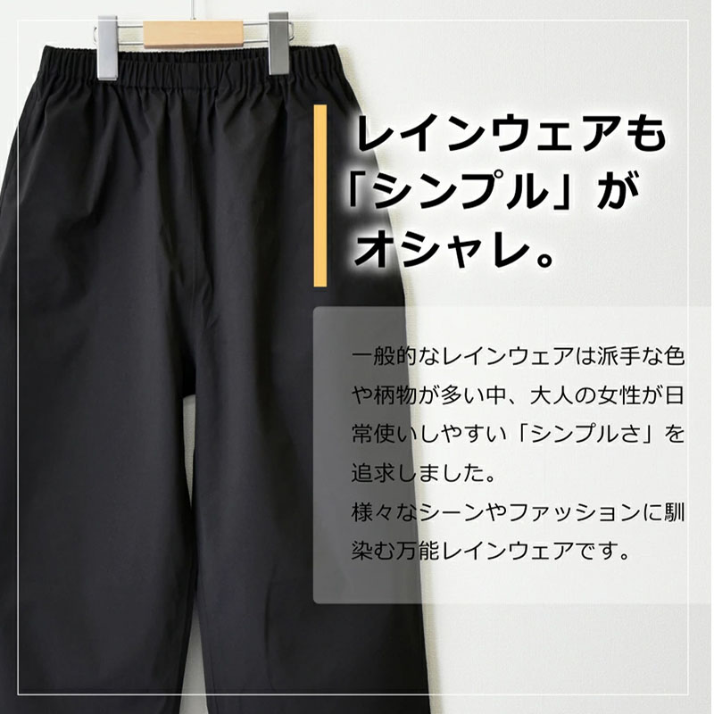 Dartei Japanese Rainproof Ligh - đánh giá và giá Cycling Gear Rain
