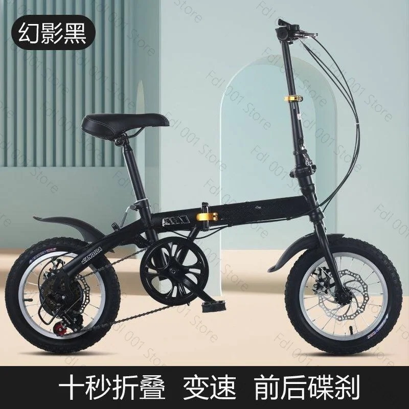 Wholesale 12/14 Inch Folding B - đánh giá và giá Cycling Gear For Commuting