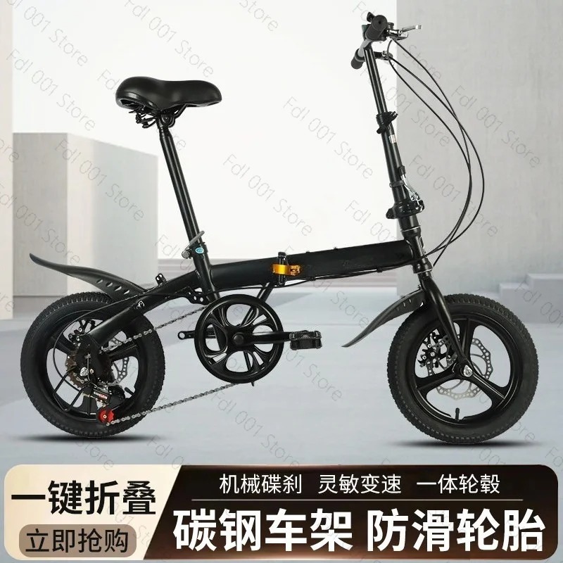 Wholesale 12/14 Inch Folding B - đánh giá và giá Cycling Gear For Commuting