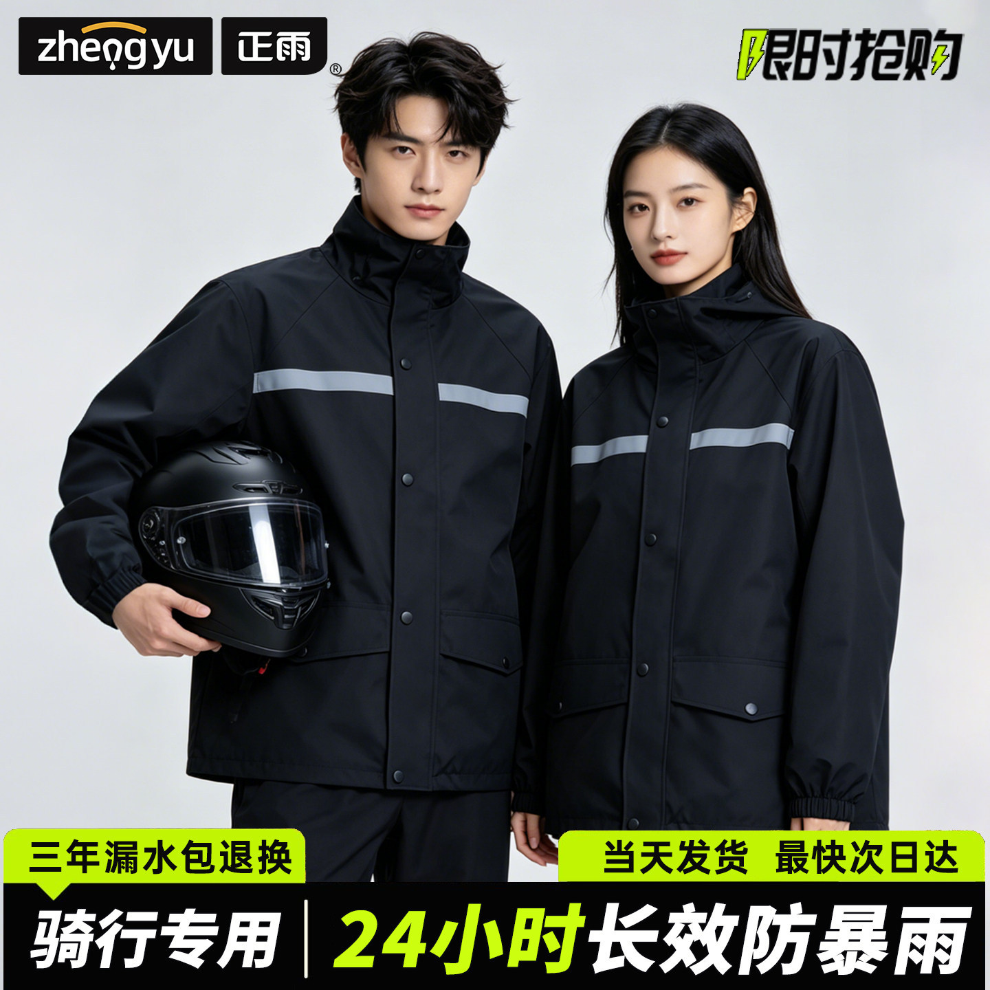 Reflective Strip Waterproof Sp - đánh giá và giá Cycling Gear Pants